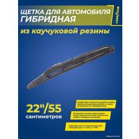 Щетка стеклоочистителя Goodyear Hybrid GY000522