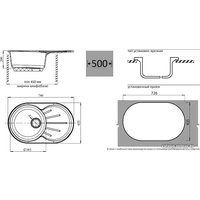 Кухонная мойка GranFest GF-R750L (серый)
