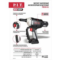 Заклепочник P.I.T. PRG20H-5A (без АКБ)