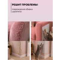 Когтеточка UG Home Самоклеящаяся фетровая ФП.1-СБЖ (30x30см, св. бежевый)