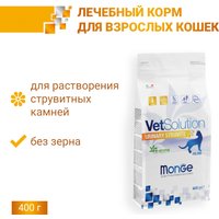 Сухой корм для кошек Monge VetSolution Urinary Struvite (400 г)