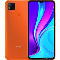 Телефон Xiaomi Redmi 9 4GB/64GB индийская версия (оранжевый)