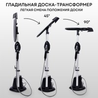 Отпариватель Planta PLS-V200