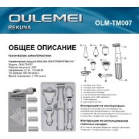 Электробритва Oulemei OLM-TM007