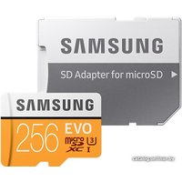 Карта памяти Samsung Evo microSDXC 256GB + адаптер