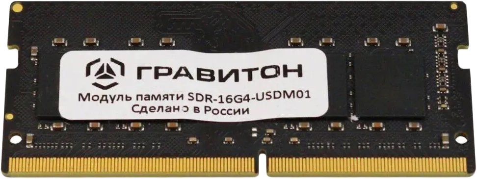 

Оперативная память Гравитон 16ГБ DDR4 SODIMM 3200 МГц SDR-16G4-USDM01