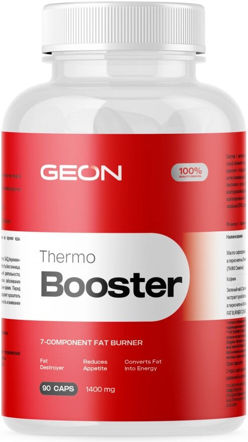 Жиросжигатель  Geon Termobooster (90 капсул)