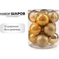 Елочная игрушка Ausini VT25-04005-1 (золото, 12 шт)
