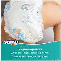 Подгузники Senso Baby Junior 5 (56 шт)