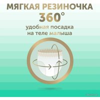 Трусики-подгузники Lovular Bamboo M 6-10 кг 429582 (56 шт)