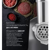 Мясорубка Polaris PMG 1872 RUS (серый)