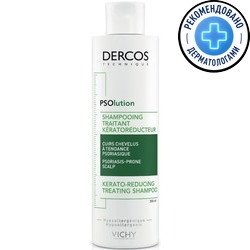 

Vichy Dercos PSOlution Кераторегулирующий 200 мл
