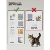 Когтеточка UG Home Самоклеящаяся фетровая ФП.4-Ч (30x30см, 4шт, черный)