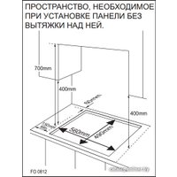 Варочная панель Samsung NA64H3110BS