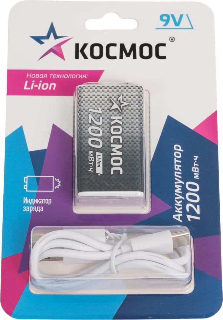 Аккумулятор КОСМОС KOCLi9V1200mAh1BL