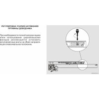 Направляющие скрытого монтажа Boyard B-Slide DB8881Zn/500