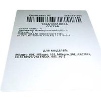 Кухонная плита VESTA Valencia VKE 10-E (бежевый)