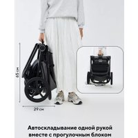 Универсальная коляска Rant Teo Soft RA121 (2 в 1, black)