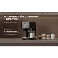 Рожковая кофеварка Polaris PCM 1560 Wi-Fi IQ Home в Орше