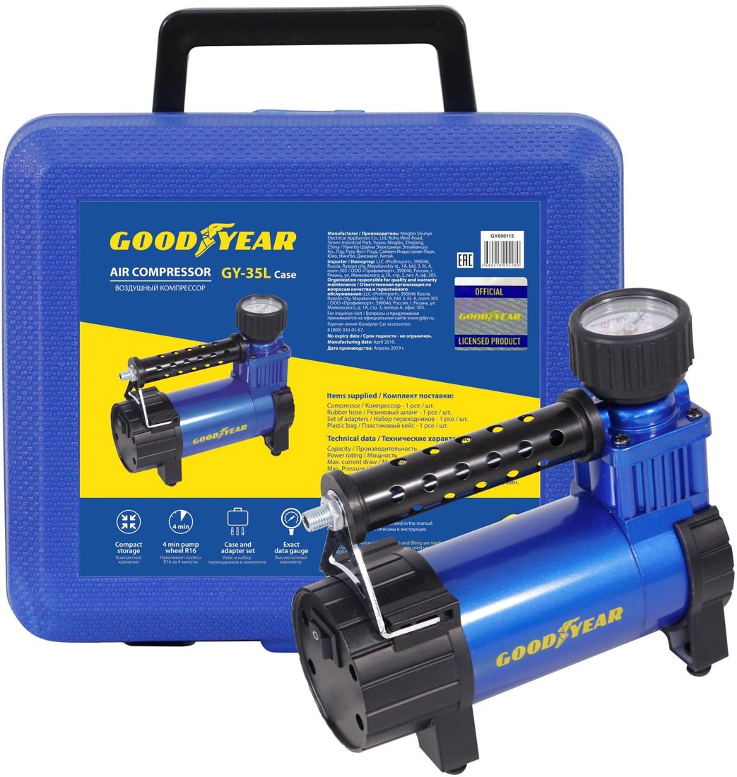 

Автомобильный компрессор Goodyear GY-35L/case