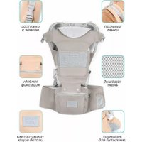 Рюкзак-переноска Amarobaby Carry AB22-30CARRY/11 (серый)
