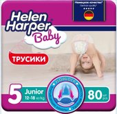 Baby Junior трусики (80 шт)