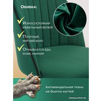 Стул AMI Хилтон (зеленый)