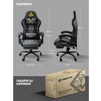 Игровое (геймерское) кресло King Style Impact Sueder Fabric Black (темно-серый/черный)