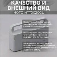 Электроотвертка HOTO Screwdriver Tool Set 3.6V HTT0020GL (черный)