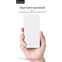 Внешний аккумулятор Gurdini Slim Series GPSS-0010W 10000mAh