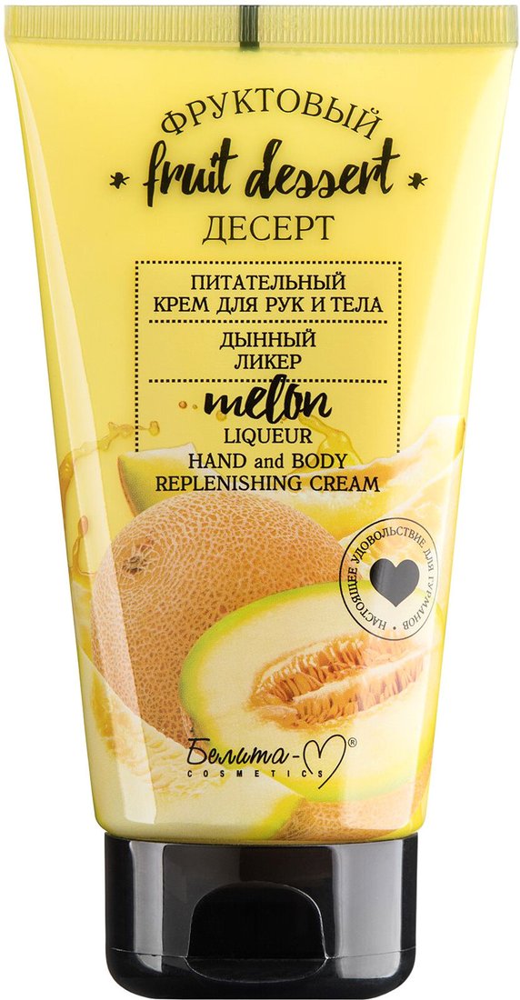 

Белита-М Крем для рук Фруктовый десерт Дынный ликер Питательный 150 г