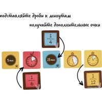 Детская настольная игра Простые правила Частики