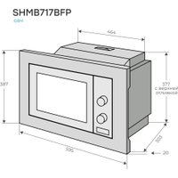 Микроволновая печь Konigin SHMB717BFP