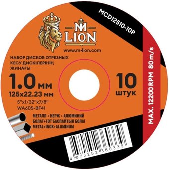 M-Lion MCD12510P