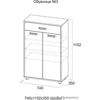 Тумба для обуви SV-Мебель Обувница №3 (ясень анкор светлый)