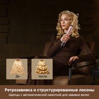 Фен-стайлер Dreame AirStyle Pro HI Rose Pink AMS01A (евровилка)