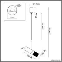 Подвесная люстра Odeon Light Bullet 4356/1