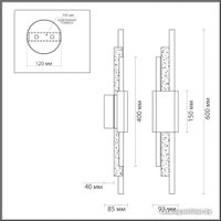 Бра Odeon Light Marmi 4361/10WL