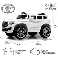 Детский электромобиль RiverToys М555БХ (белый)