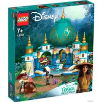 Конструктор LEGO Disney 43181 Райя и Дворец сердца
