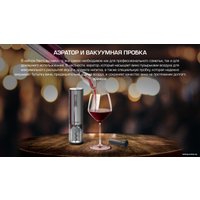 Набор для бара Prestigio Nemi PWO103SL