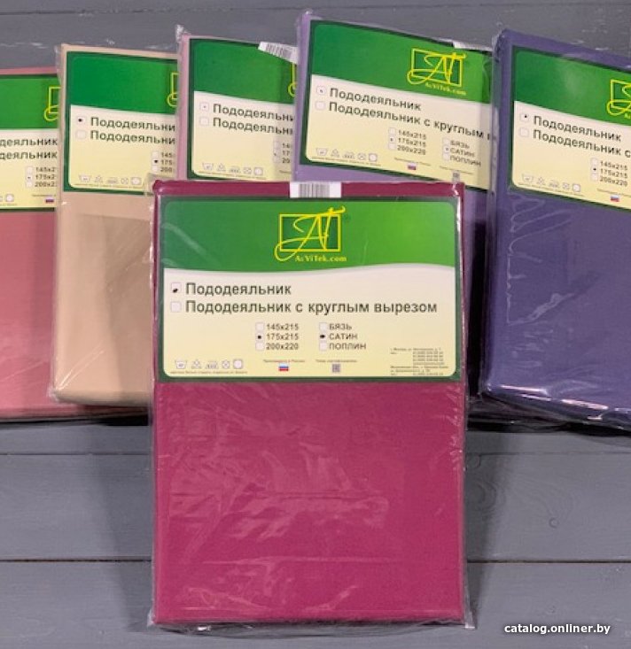 Пододеяльник Альвитек 175x215 ПОД-СО-20-БОЖ (божоле)