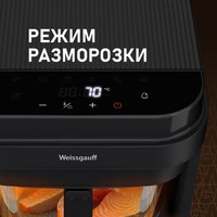 Аэрогриль (аэрофритюрница) Weissgauff WAF 515 GB Air Cook Master в Лиде
