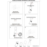 Точечный светильник Novotech 370755