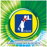 Капсулы для стирки Persil Power Caps 4 в 1 Свежесть от Vernel (21 шт)