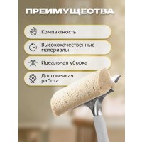 Швабра для мытья окон Apex 20670-A