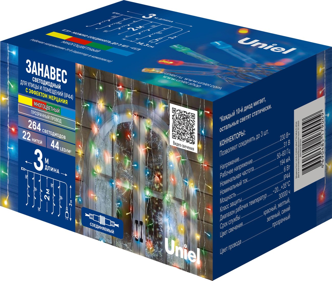 

Световой дождь Uniel ULD-C3020-264/TTK UL-00010917 (разноцветный)