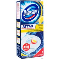 Средство для унитаза Domestos Лимонная свежесть 3х10 г