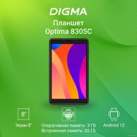 Планшет Digma Optima 8305C 4G