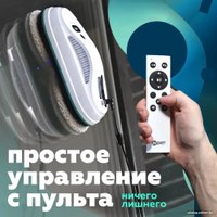 Робот для мытья окон Даджет dBot W200